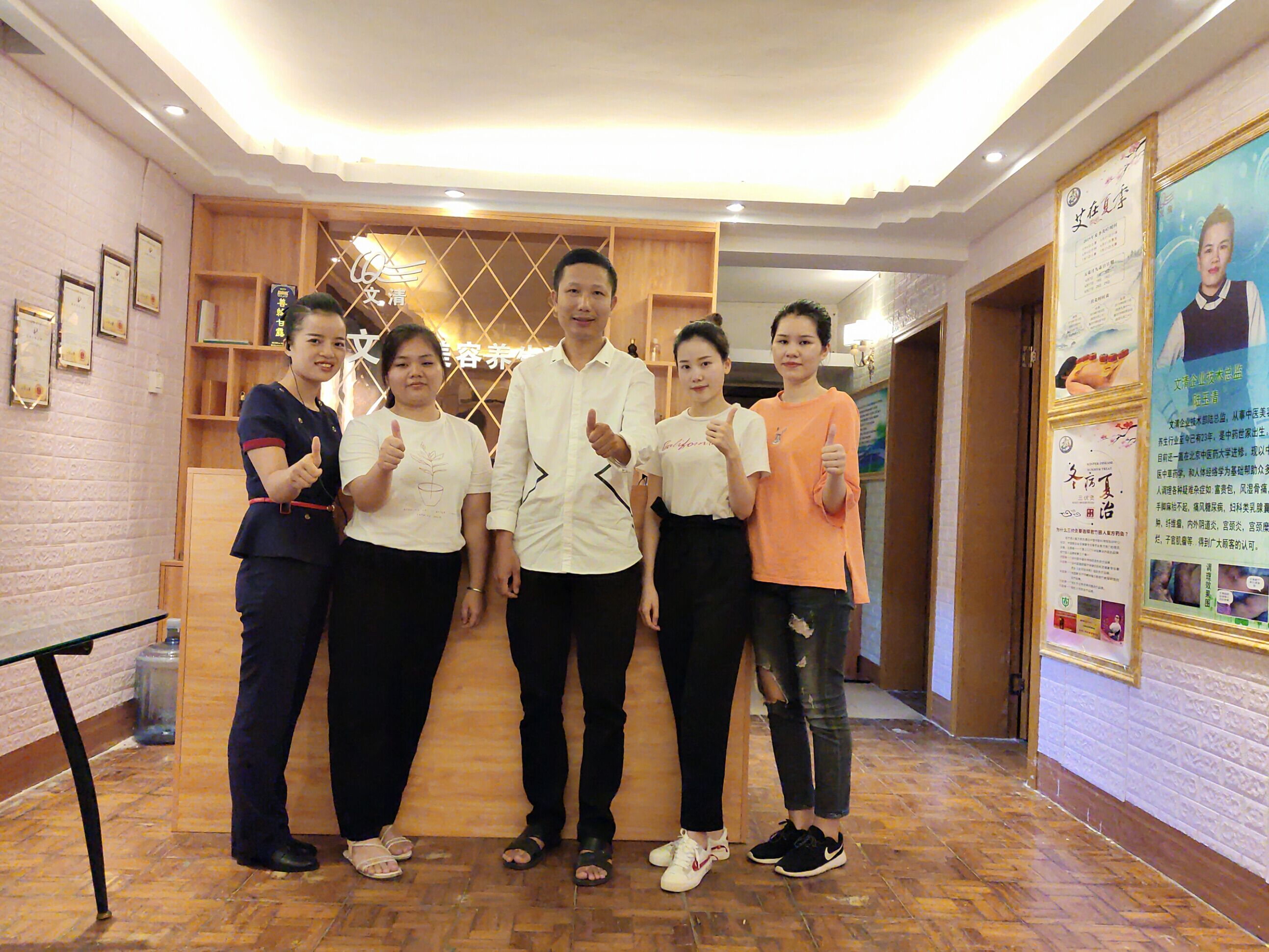 美容前景無(wú)限好，就看你想要不