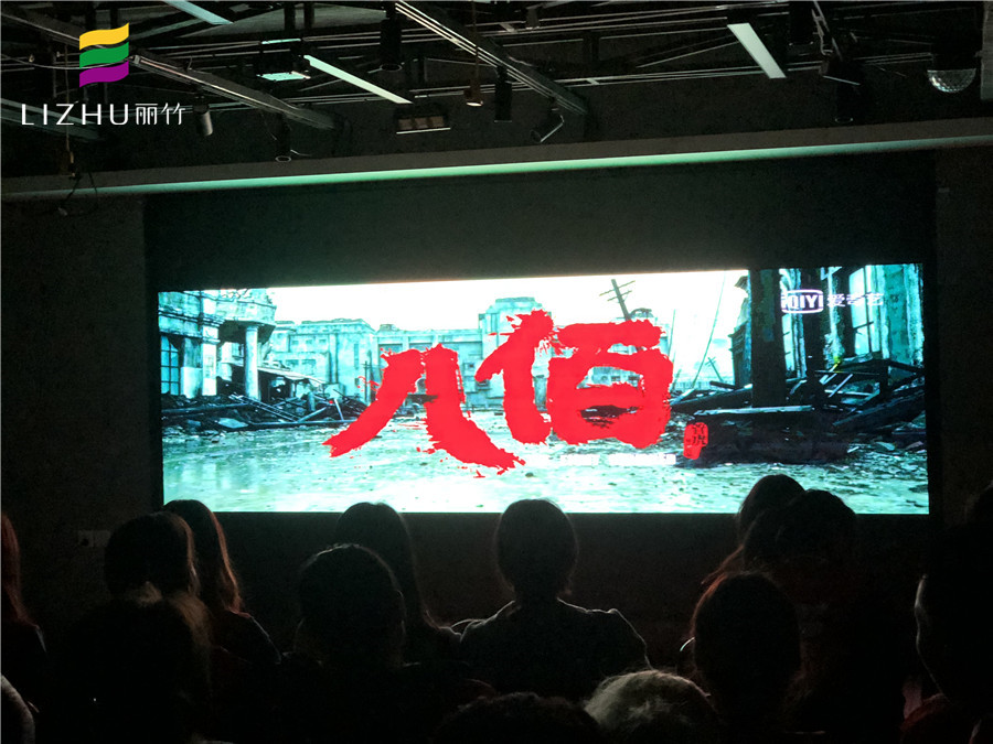 麗竹學(xué)校組織師生觀看愛國電影《八佰》