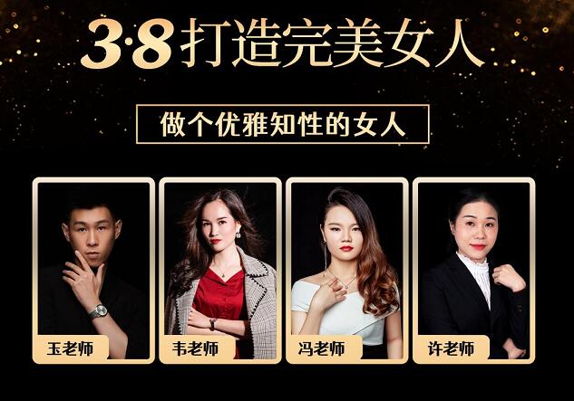 3·8·女神節(jié)，乘風(fēng)破浪當(dāng)“女神”