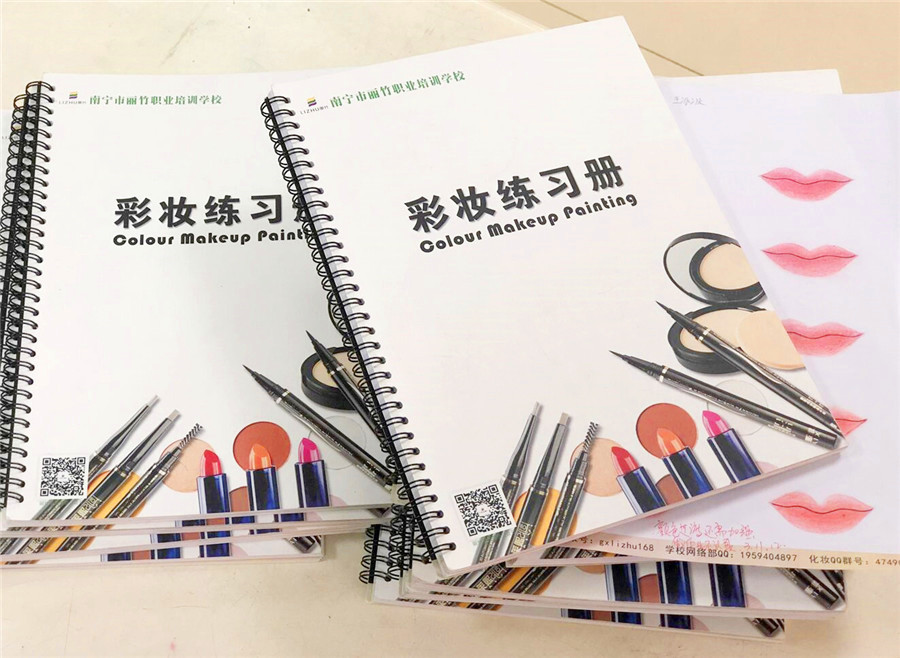看眉眼唇紙妝作品，選南寧化妝培訓(xùn)學(xué)校