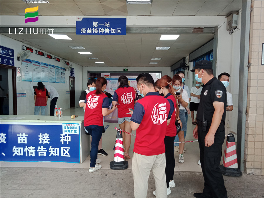 為民辦實(shí)事，麗竹學(xué)校為接種新冠疫苗添把“火”