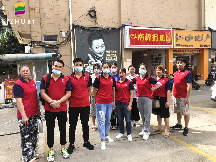 麗竹學(xué)校黨支部組織無償獻(xiàn)血活動(dòng)