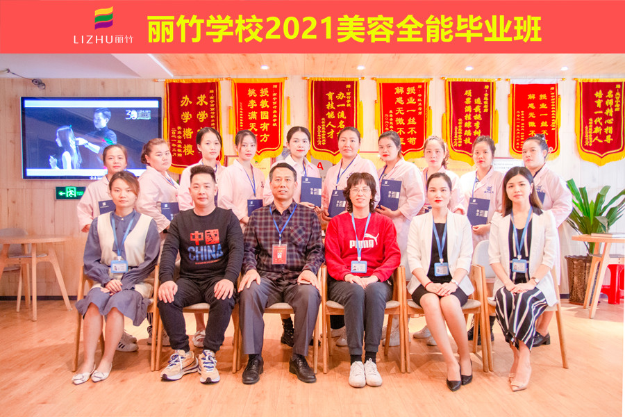 懵懂小白蛻變成蝶！南寧美容學(xué)校畢業(yè)