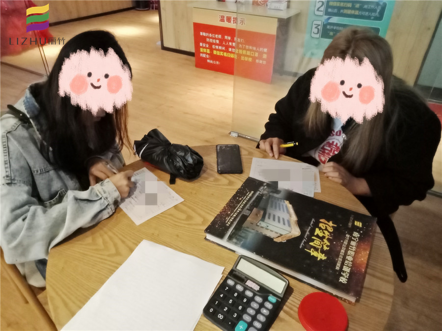 如何挑選合適職業(yè)培訓學校？麗竹學校歡迎大家來找答案