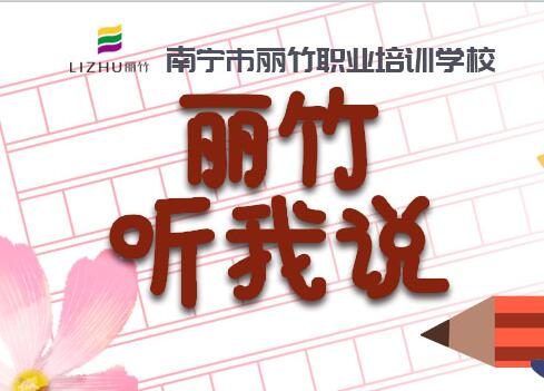 美發(fā)學校畢業(yè)總結(jié)：未來屬于我們