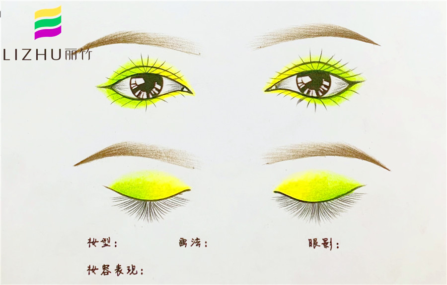 紙上畫眼影，南寧化妝學?；A(chǔ)課程
