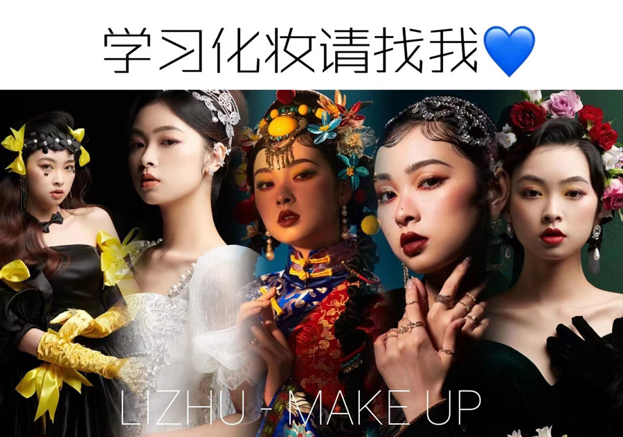 零基礎(chǔ)學(xué)化妝，學(xué)化妝多久可以學(xué)會(huì)？