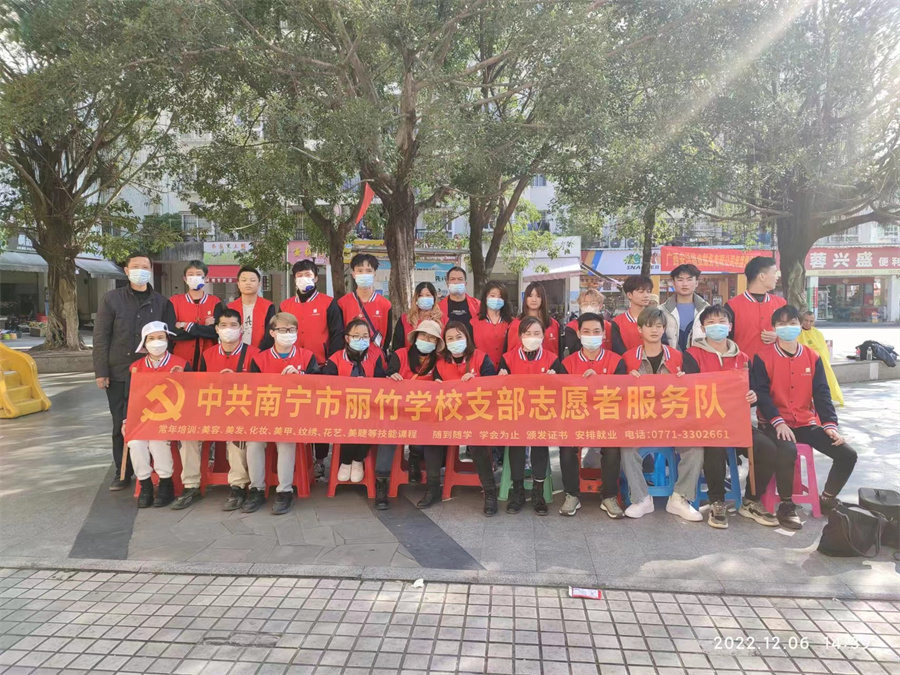 冬日“活雷鋒”進社區(qū)，廣西美發(fā)學(xué)校機構(gòu)免費剪發(fā)