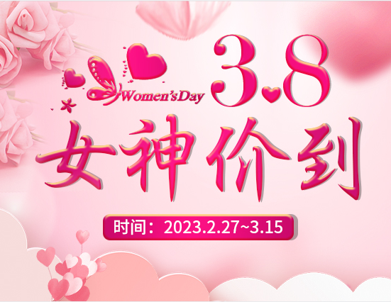 麗竹學校“女神節(jié)專屬活動”