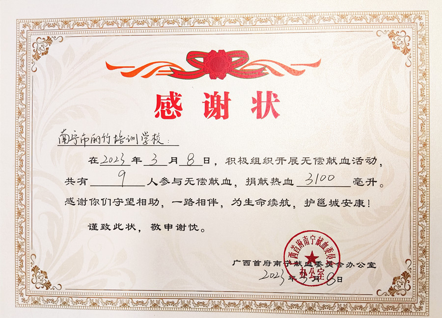 1678248762823351.jpg 獎狀.jpg