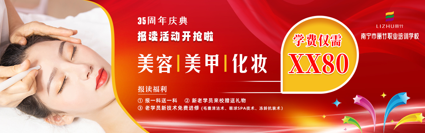 開(kāi)搶！麗竹35周年慶典報(bào)讀活動(dòng)