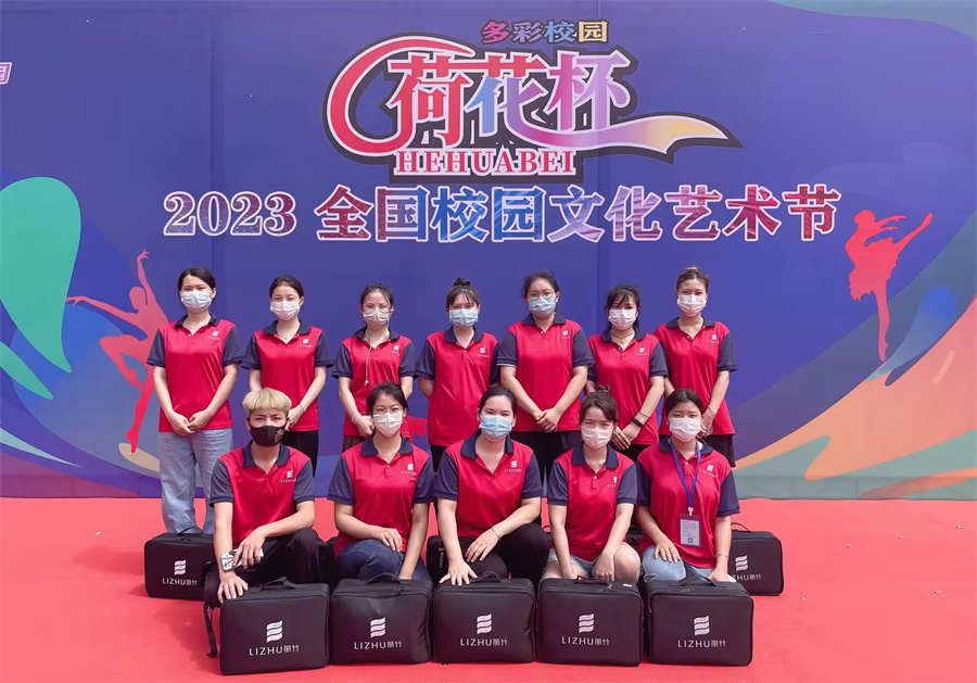 化妝外出實踐總結-2023全國校園文化藝術節(jié)