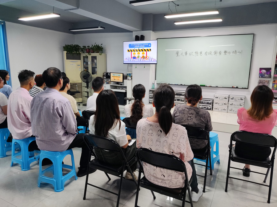 麗竹學(xué)校開展重大事故隱患專項排查整治培訓(xùn)