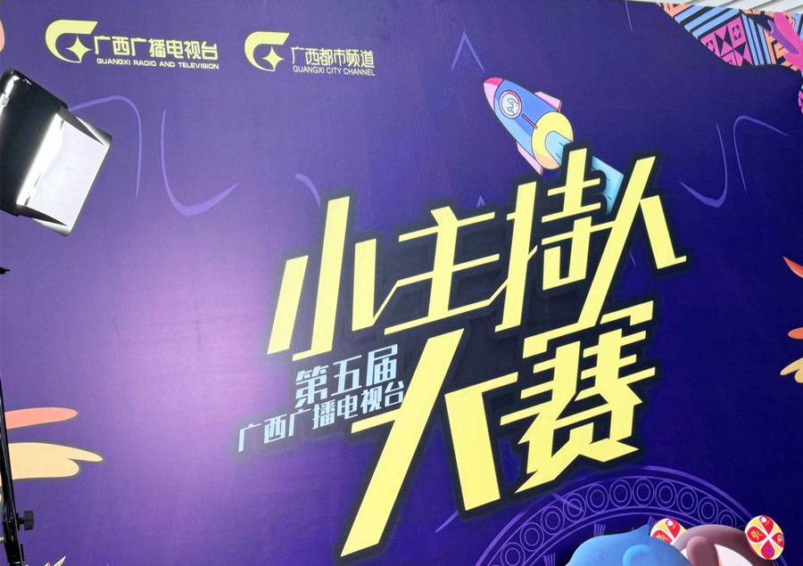 南寧化妝實(shí)踐課：麗竹彩妝助力廣西電視“小主持人”大賽