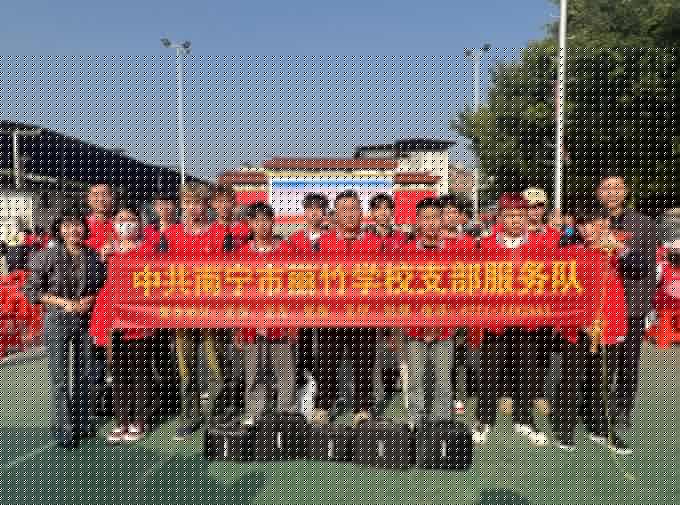 南寧“學(xué)雷鋒”志愿者服務(wù)活動，麗竹在行動