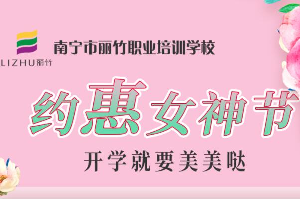 3·8女神節(jié)，美妝產(chǎn)品購購購