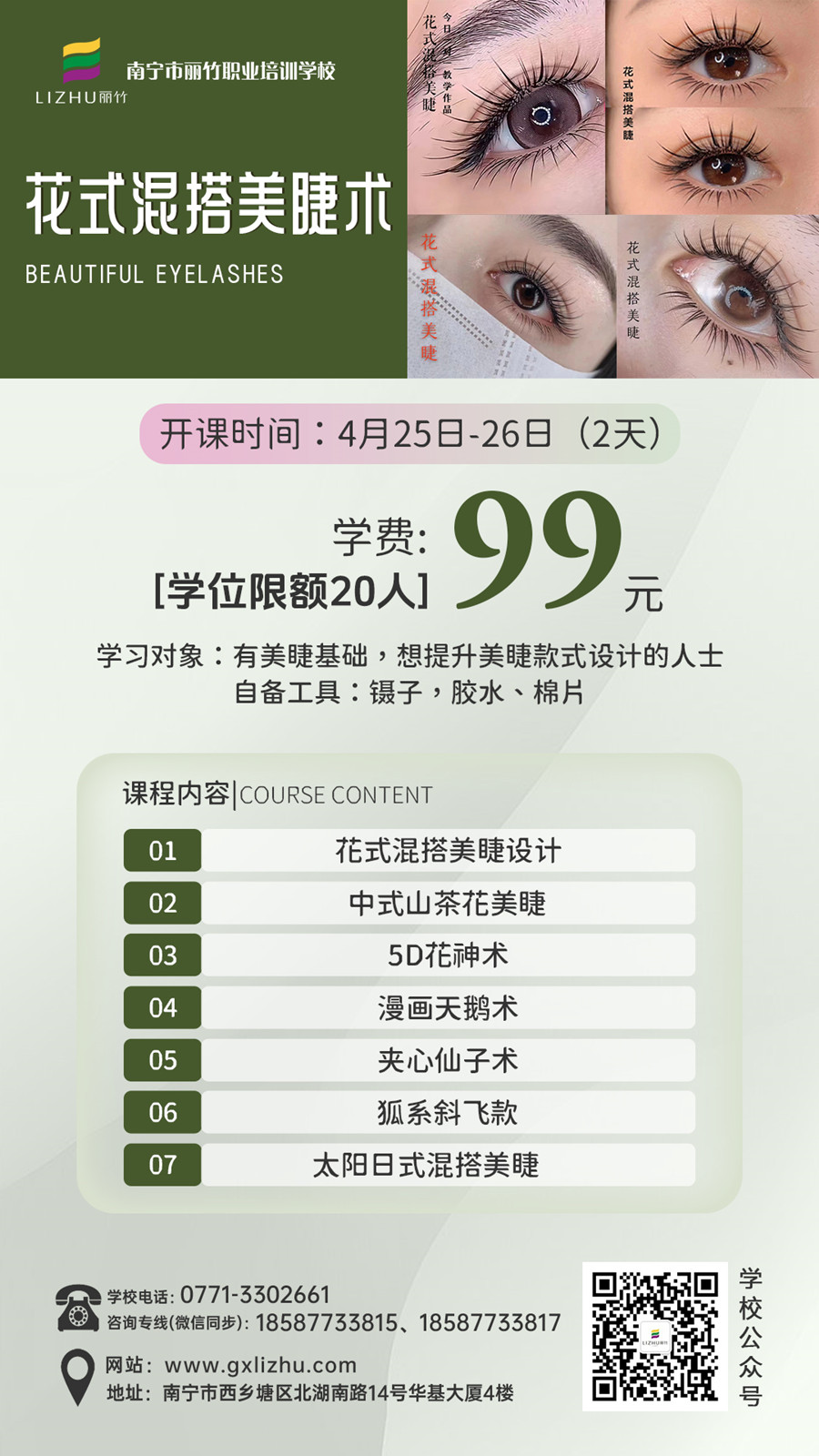 1713835786882711.jpg 微信圖片_20240410165606_副本.jpg