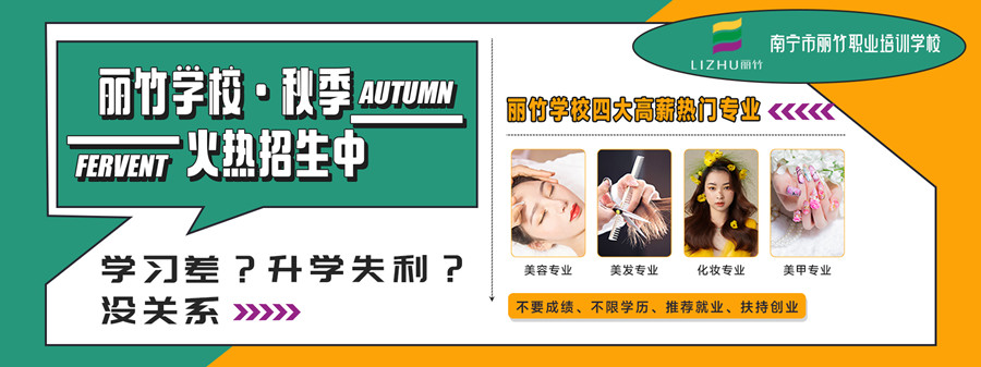 1719973767237124.jpg 秋季招生.jpg