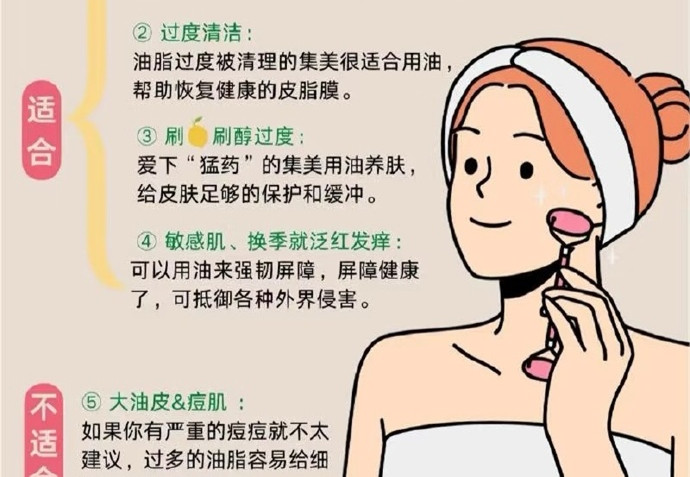 秋季護(hù)膚技巧，廣西護(hù)膚美容分享