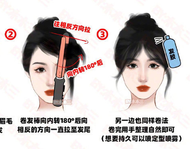 八字劉海打理之卷發(fā)棒法，廣西美發(fā)造型課程