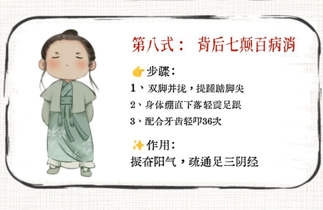 廣西美體健康：懶人版八段錦教程，練出好體魄