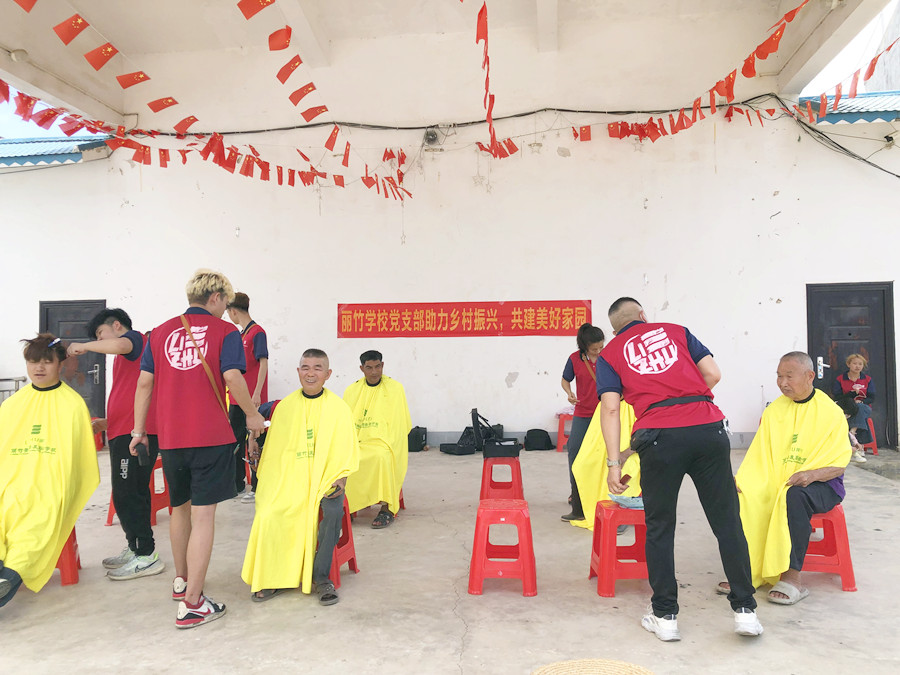 麗竹美發(fā)學(xué)校發(fā)揮專業(yè)特色，助力鄉(xiāng)村振興