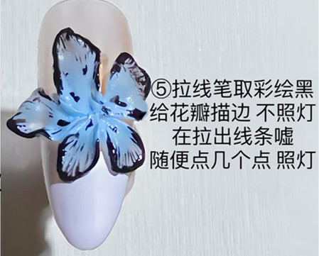 立體冰花美甲教程，廣西美甲專業(yè)教學(xué)