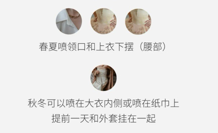 不同場(chǎng)合如何正確噴香水？廣西化妝美容學(xué)校分享