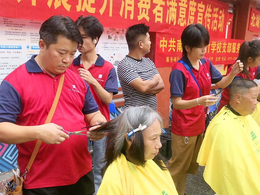 南寧社區(qū)免費(fèi)剪發(fā)，麗竹學(xué)校美發(fā)專業(yè)支持助力