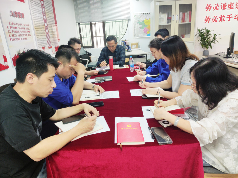 南寧市麗竹職業(yè)培訓(xùn)學(xué)校黨支部組織生活會(huì)